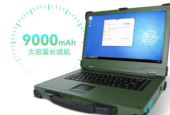 東田國產(chǎn)合肥三防筆記本電腦.png