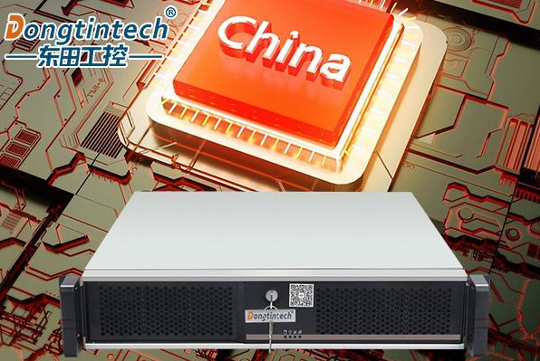 東田國產(chǎn)化合肥工控機處理器png