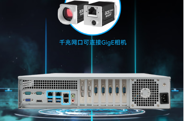 東田國產(chǎn)信創(chuàng)合肥工控機端口.png